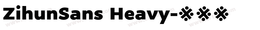 ZihunSans Heavy字体转换 ZihunSans Heavy字体转换